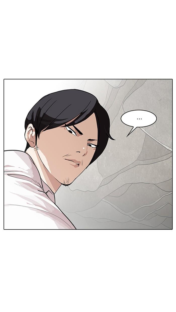 Lookism ตอนที่ 147 หน้า 34