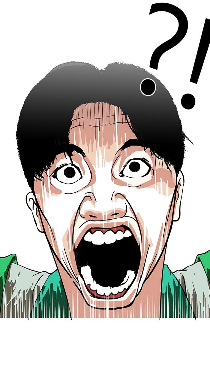 Lookism ตอนที่ 147 หน้า 50