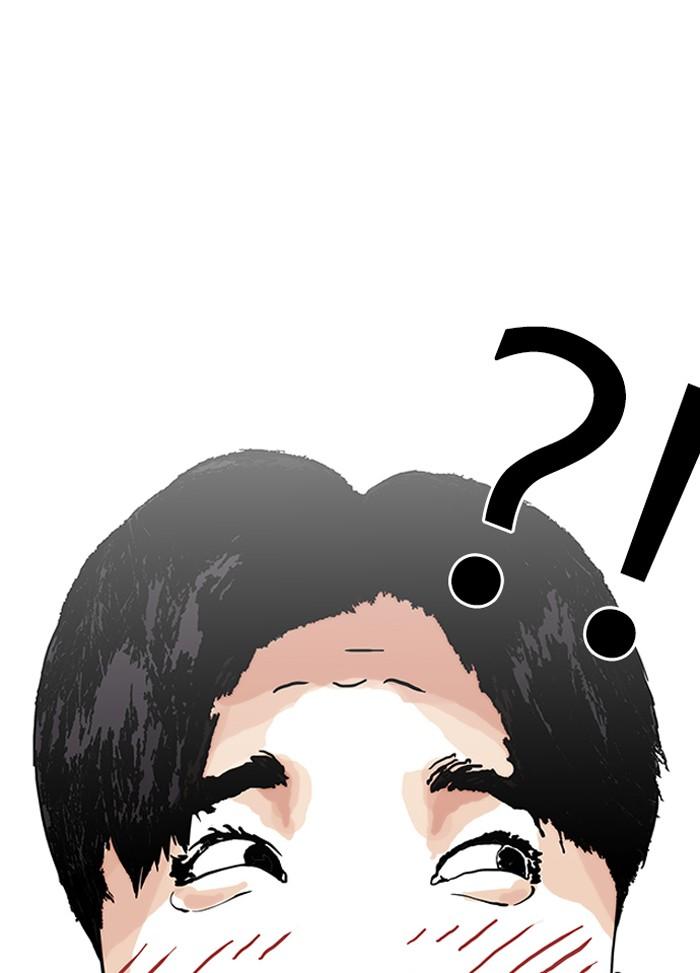 Lookism ตอนที่ 147 หน้า 71