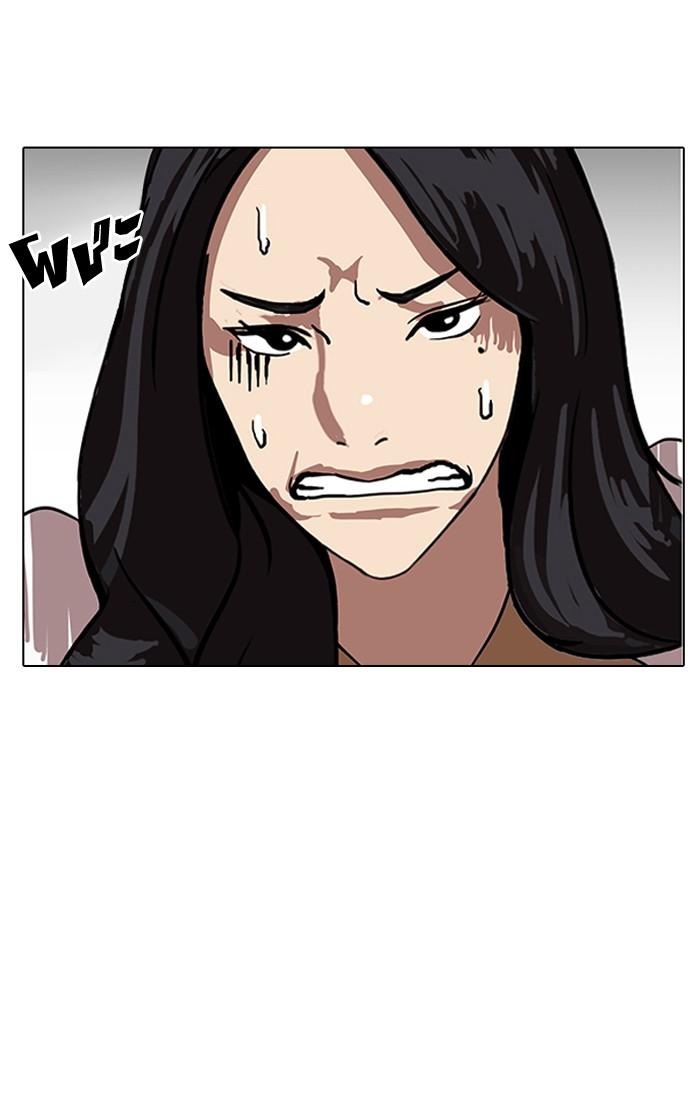Lookism ตอนที่ 147 หน้า 93