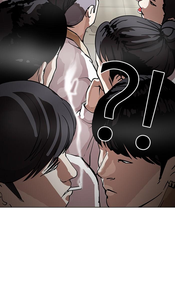 Lookism ตอนที่ 147 หน้า 103