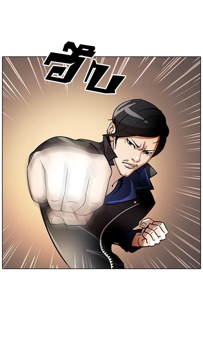 Lookism ตอนที่ 14 74