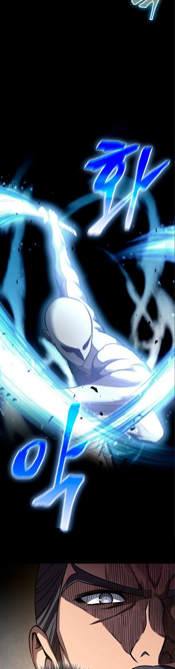 Nano Machine นาโนมาชิน ตอนที่ 112 หน้า 23