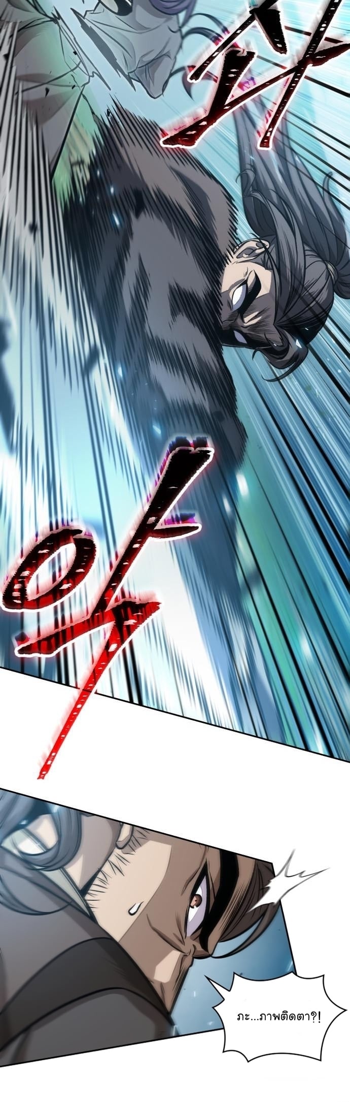 Nano Machine นาโนมาชิน ตอนที่ 176 หน้า 48