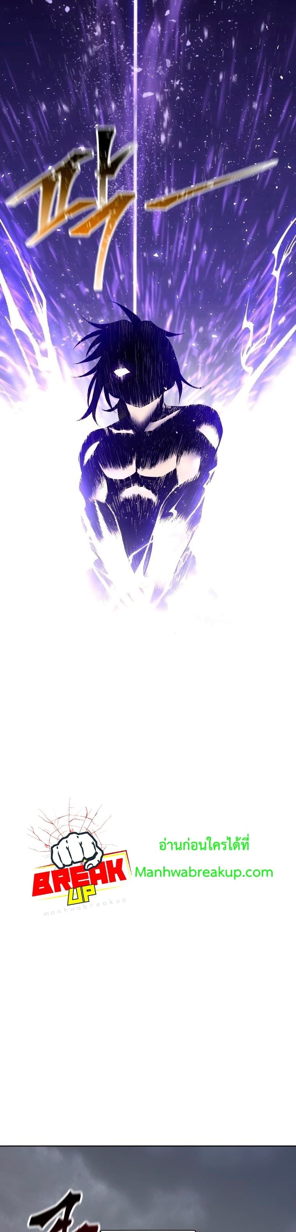 Helmut: The Forsaken Child ตอนที่ 5 หน้า 34