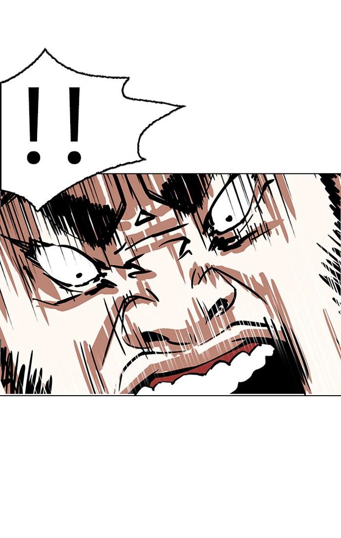 Lookism ตอนที่ 148 หน้า 26