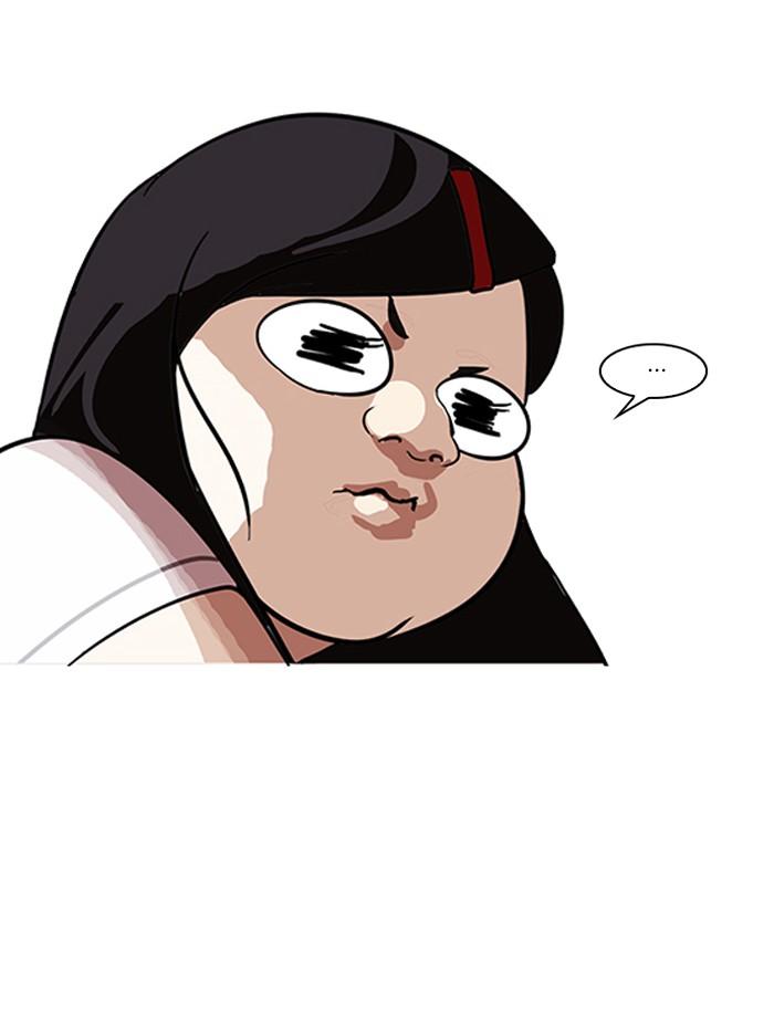 Lookism ตอนที่ 148 หน้า 133