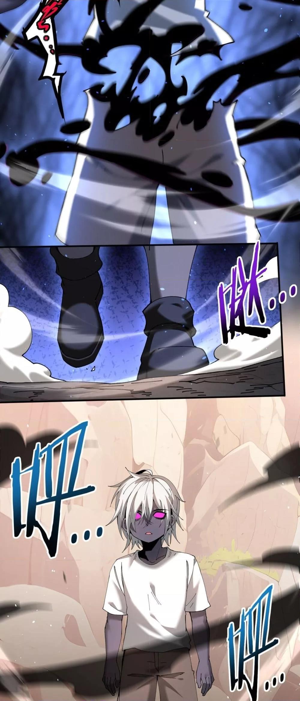 I am Drako Majstor ไหนใครว่าผู้คุมมังกร เป็นอาชีพที่อ่อนแอที่สุดไงล่ะ ตอนที่ 148 หน้า 19