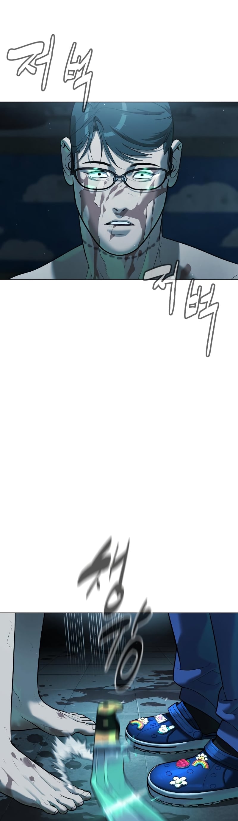 Killer Peter ปีเตอร์โคตรนักฆ่า ตอนที่ 14 หน้า 82