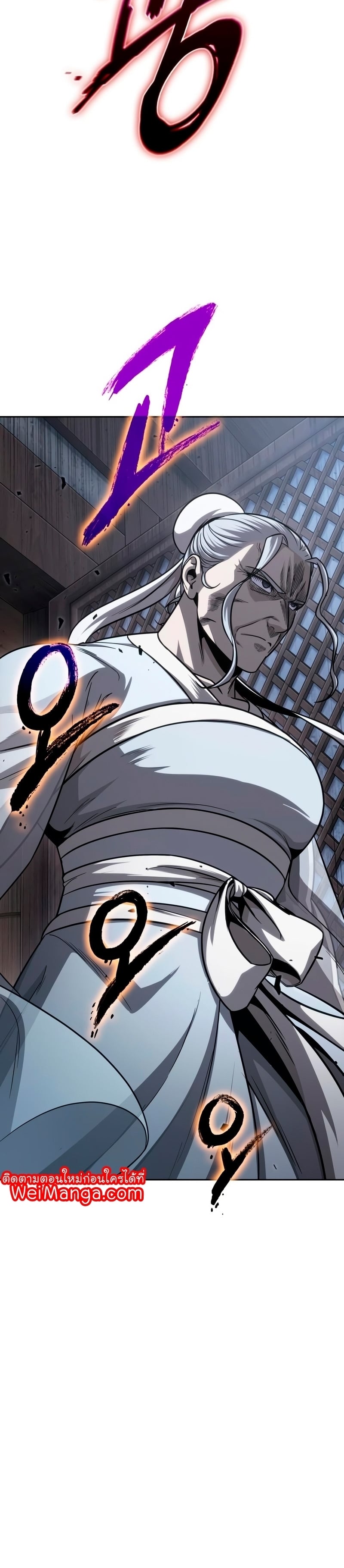 Nano Machine นาโนมาชิน ตอนที่ 148 หน้า 31