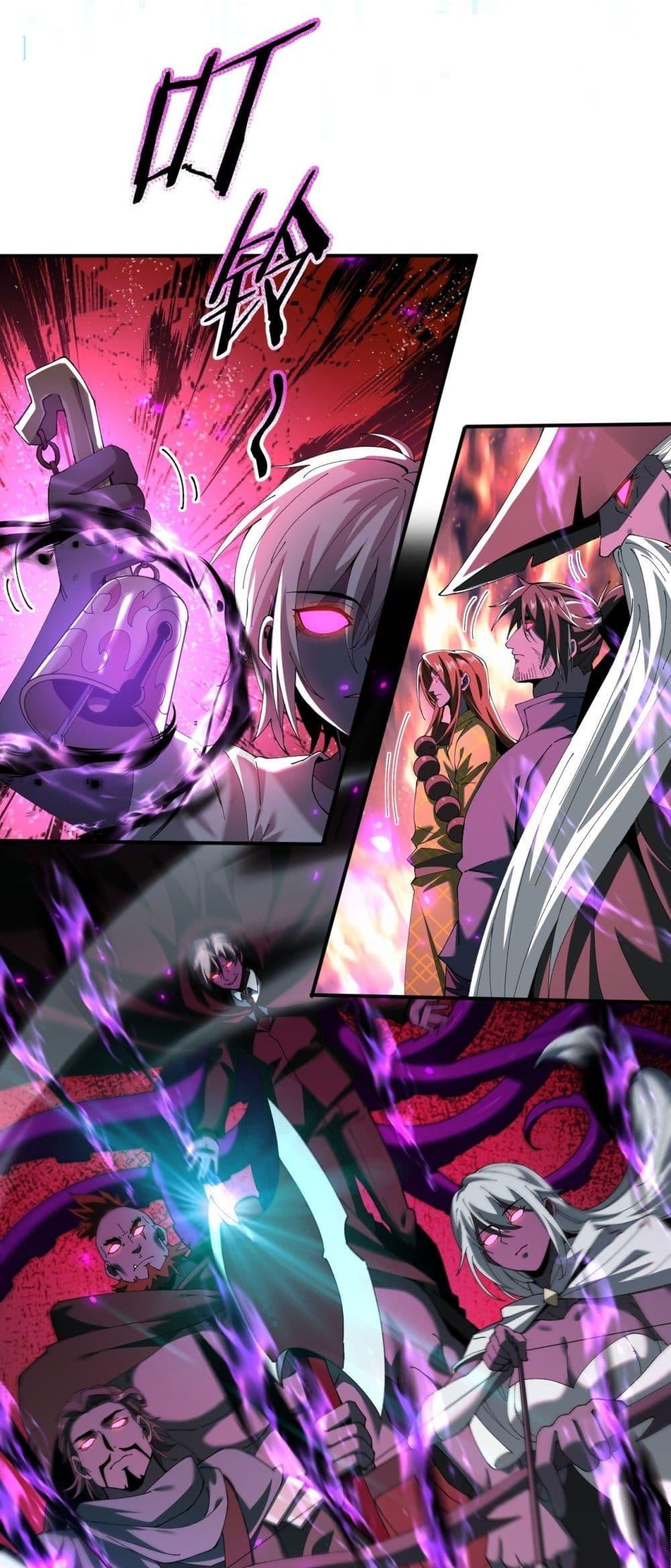 I am Drako Majstor ไหนใครว่าผู้คุมมังกร เป็นอาชีพที่อ่อนแอที่สุดไงล่ะ ตอนที่ 148 หน้า 32