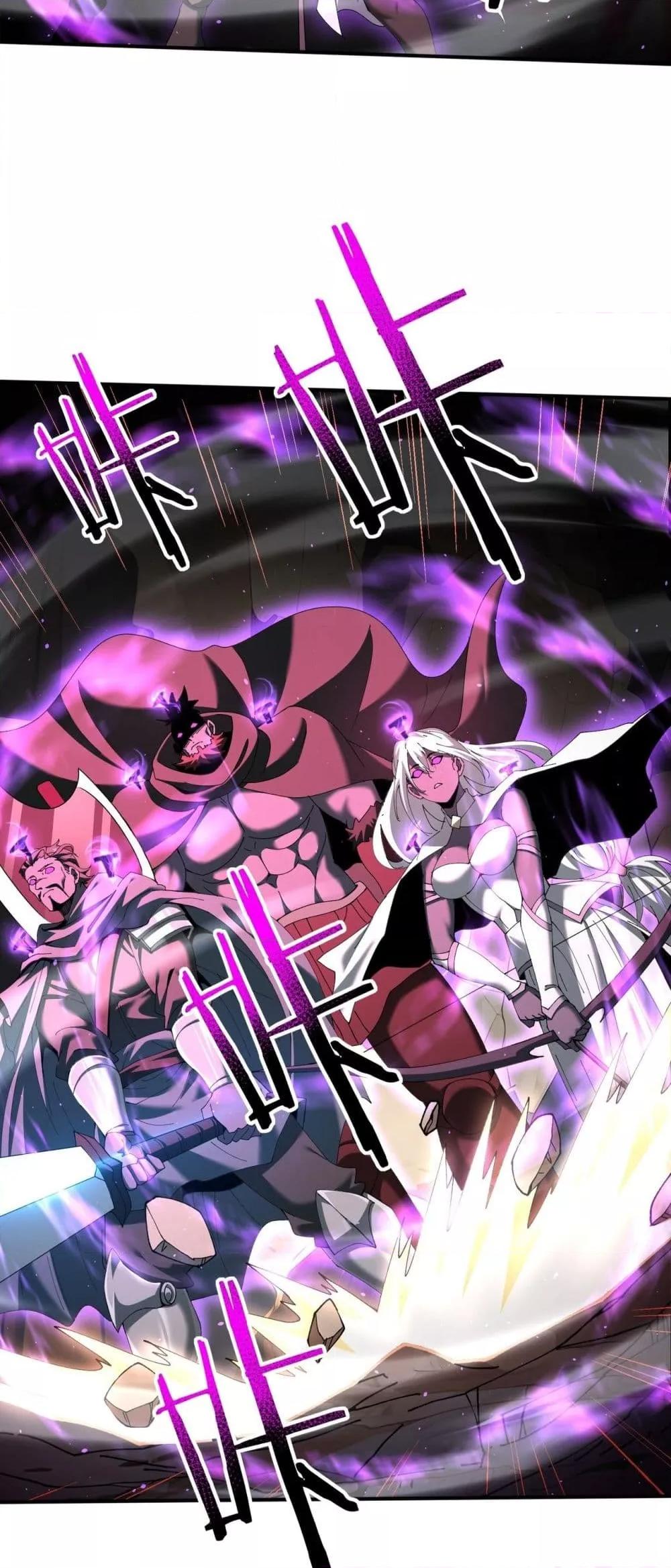 I am Drako Majstor ไหนใครว่าผู้คุมมังกร เป็นอาชีพที่อ่อนแอที่สุดไงล่ะ ตอนที่ 148 หน้า 36