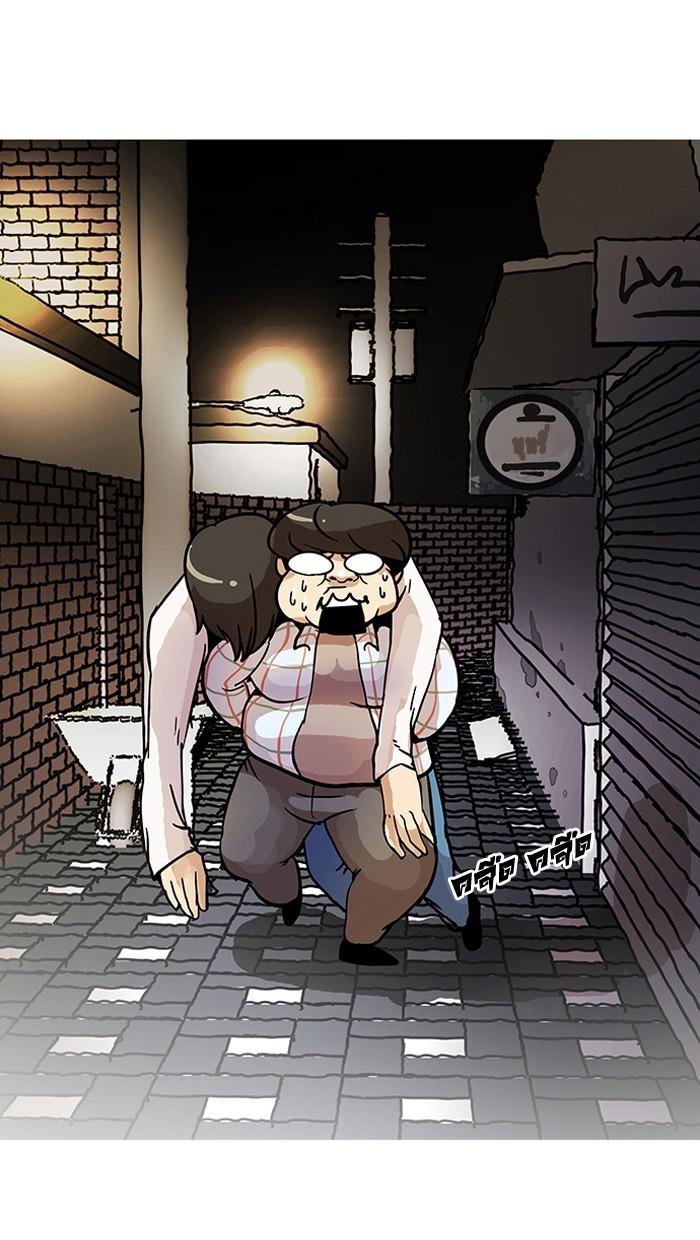 Lookism ตอนที่ 14 86