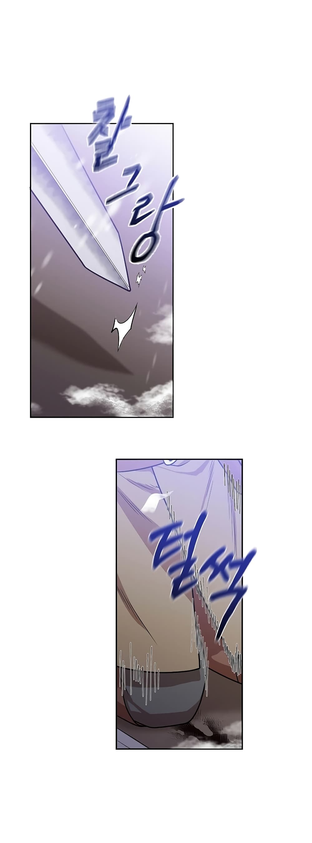 Legendary Youngest Son of the Marquis House ตอนที่ 1 หน้า 45