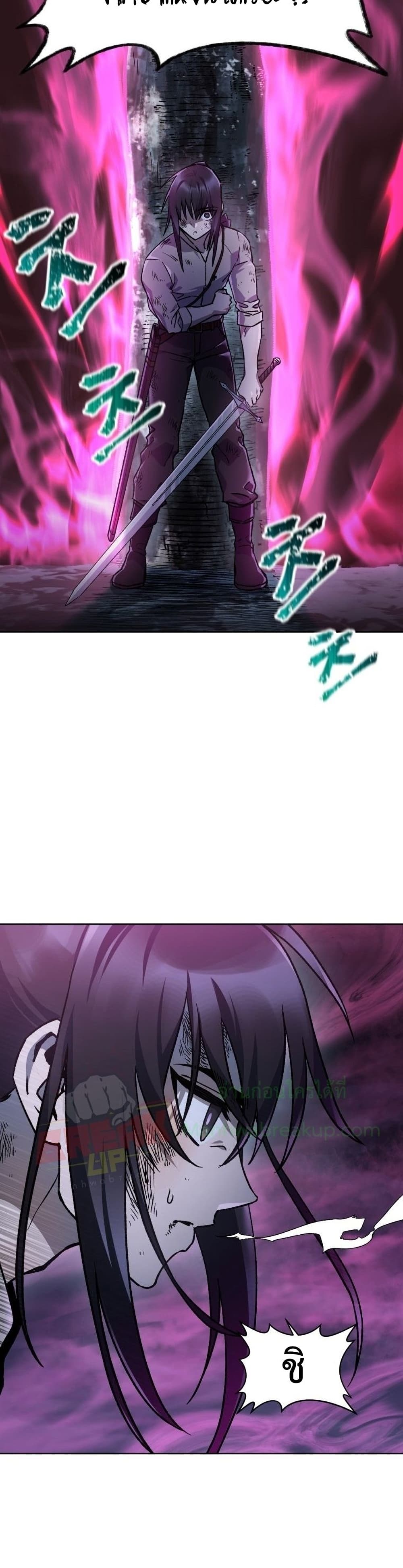 Helmut: The Forsaken Child ตอนที่ 8 หน้า 35