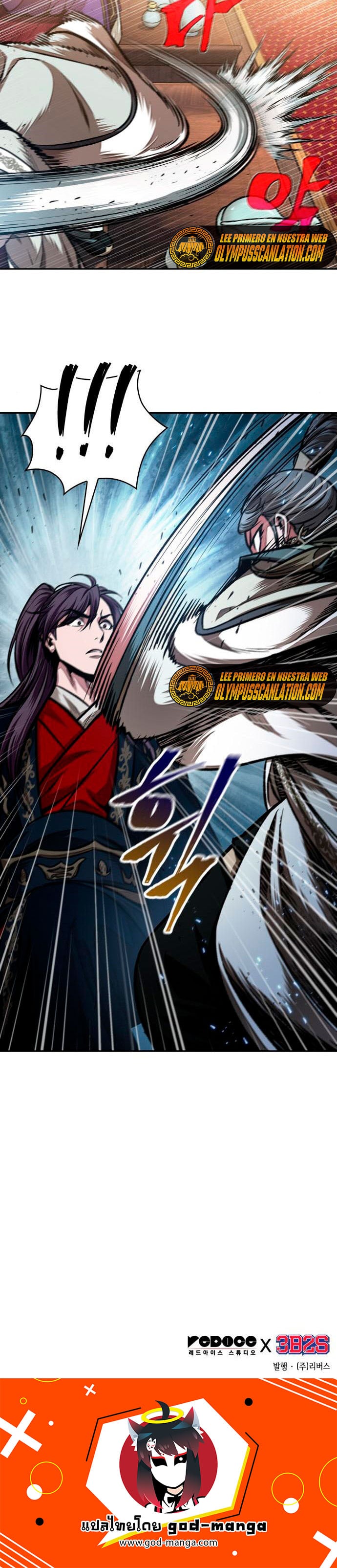 Nano Machine นาโนมาชิน ตอนที่ 106 หน้า 24