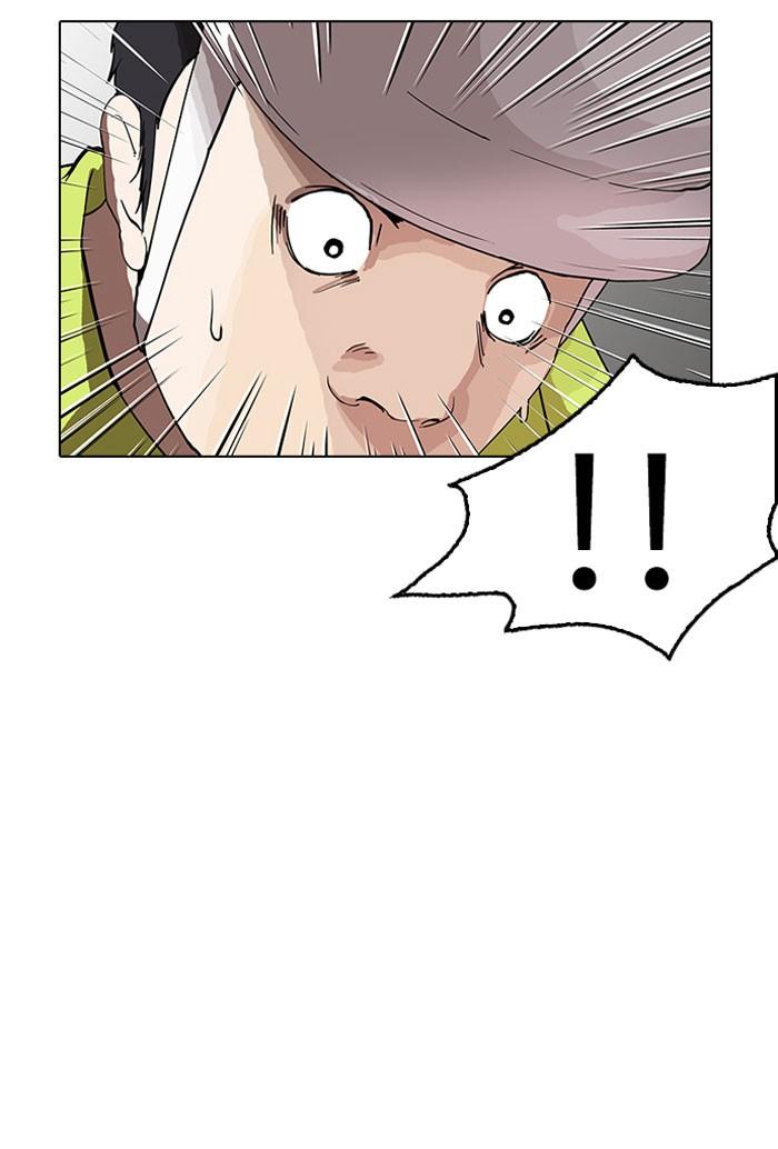 Lookism ตอนที่ 149 หน้า 5