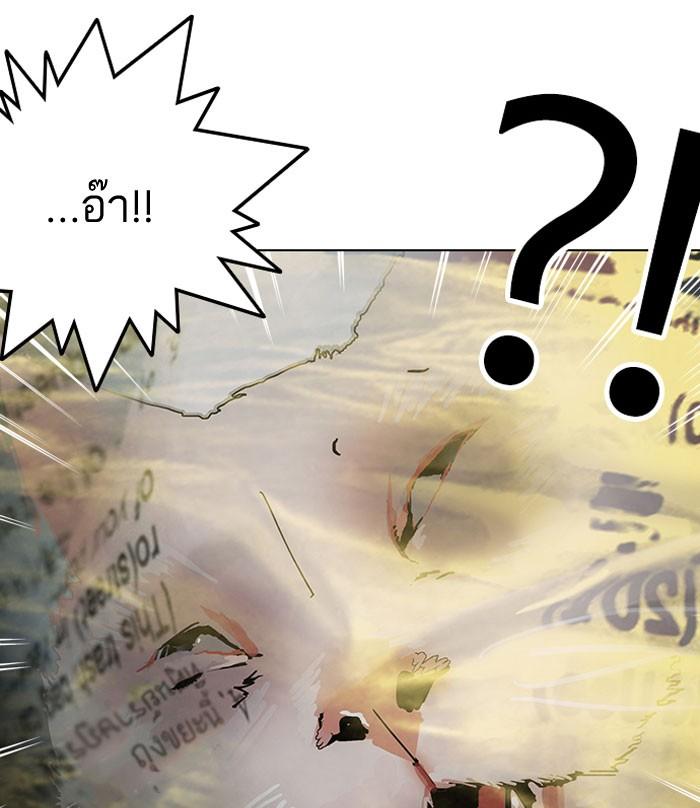 Lookism ตอนที่ 149 หน้า 6