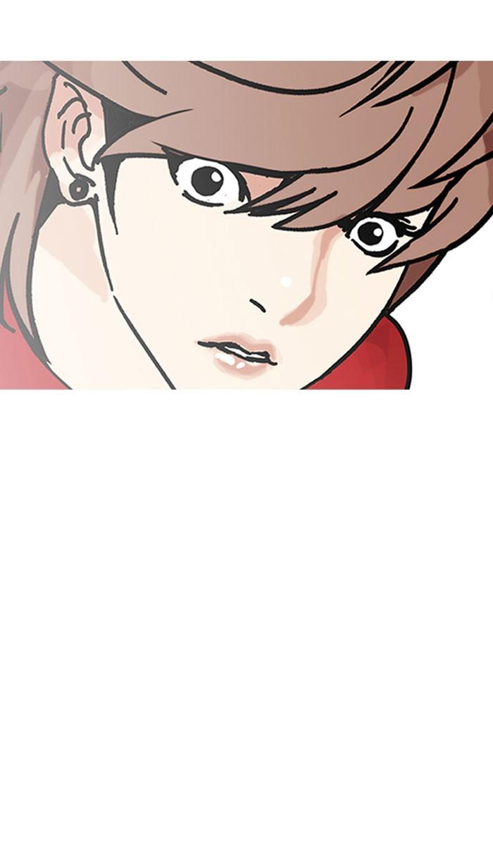 Lookism ตอนที่ 149 หน้า 75