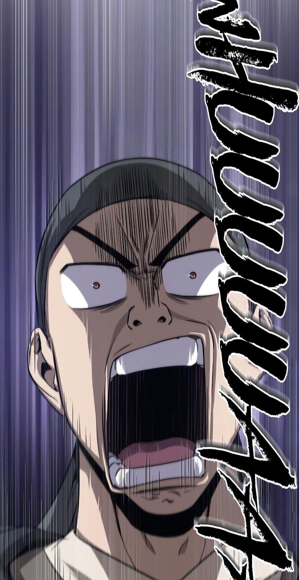 Nano Machine นาโนมาชิน ตอนที่ 149 หน้า 9