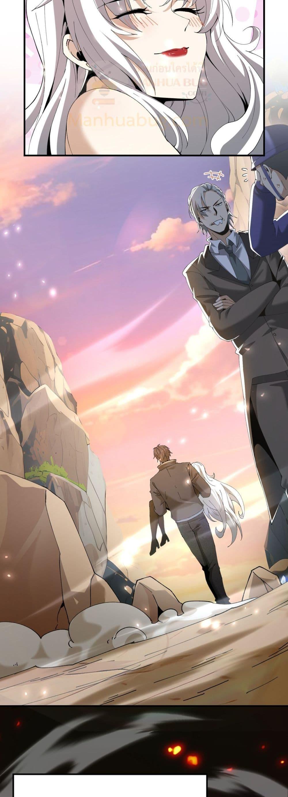 I am Drako Majstor ไหนใครว่าผู้คุมมังกร เป็นอาชีพที่อ่อนแอที่สุดไงล่ะ ตอนที่ 149 หน้า 9