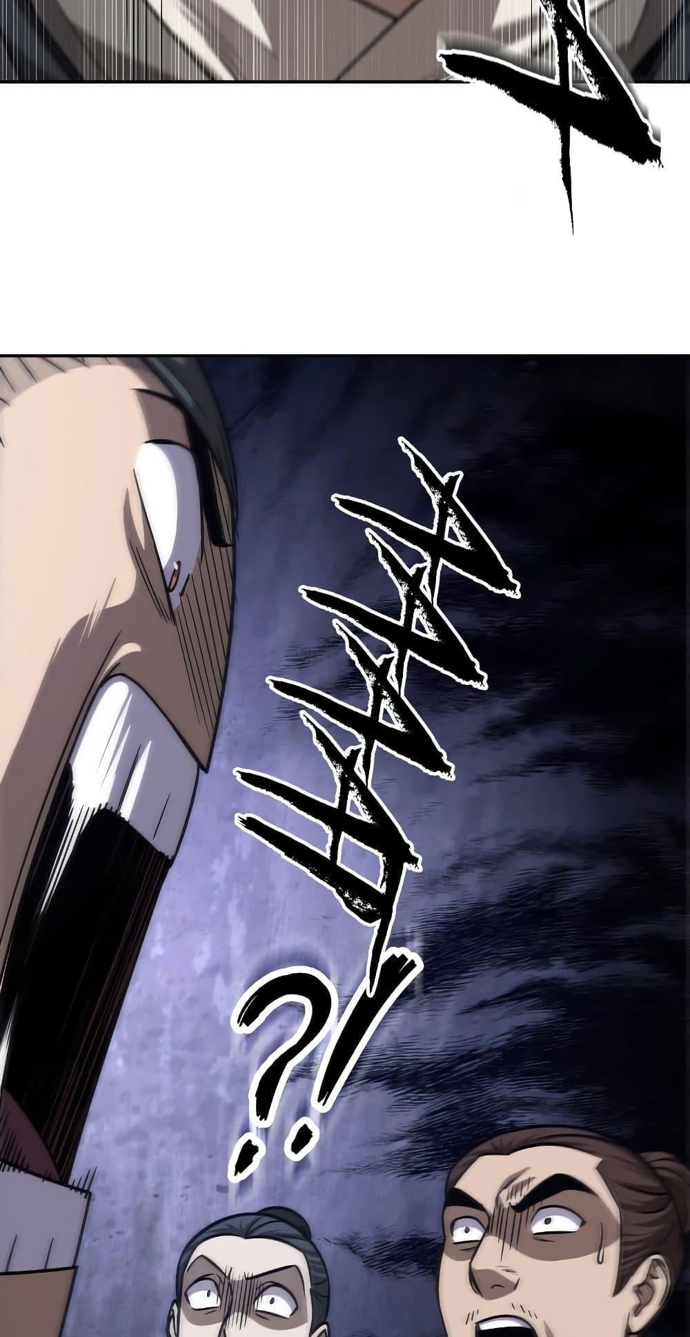 Nano Machine นาโนมาชิน ตอนที่ 149 หน้า 10