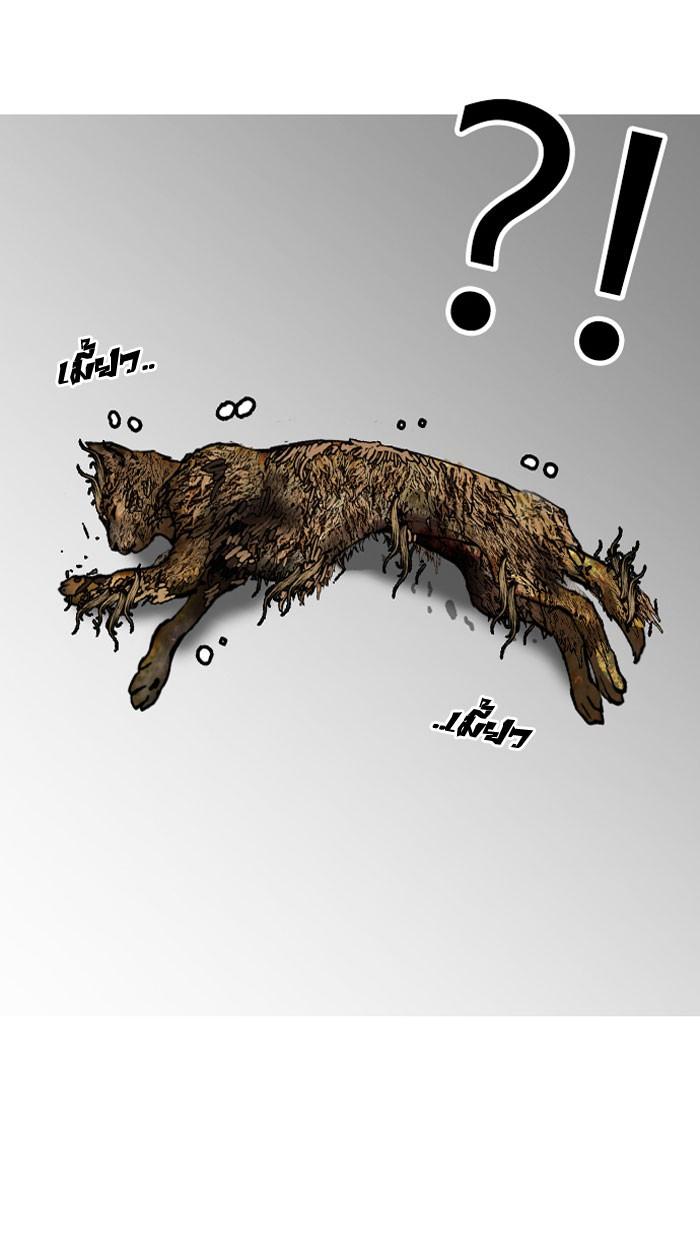 Lookism ตอนที่ 149 หน้า 118