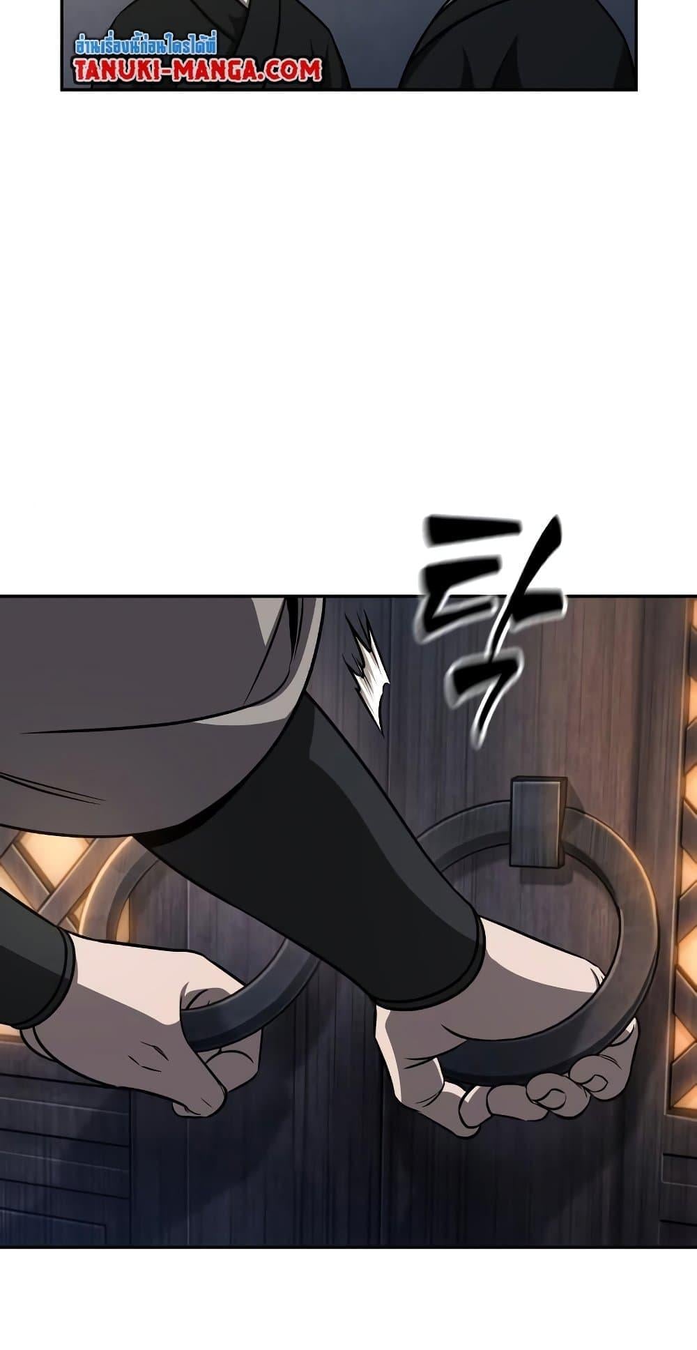 Nano Machine นาโนมาชิน ตอนที่ 149 หน้า 14