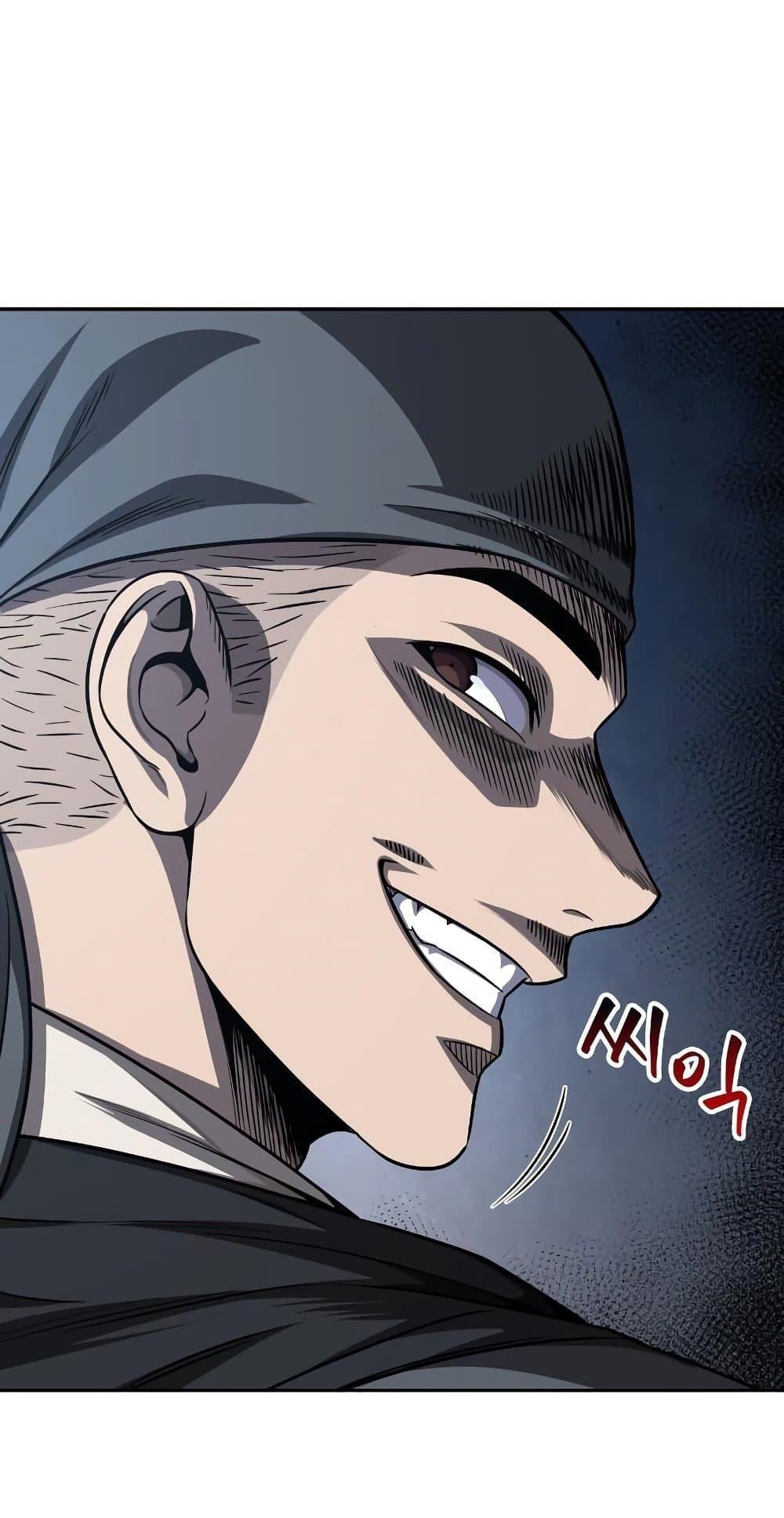 Nano Machine นาโนมาชิน ตอนที่ 149 หน้า 15