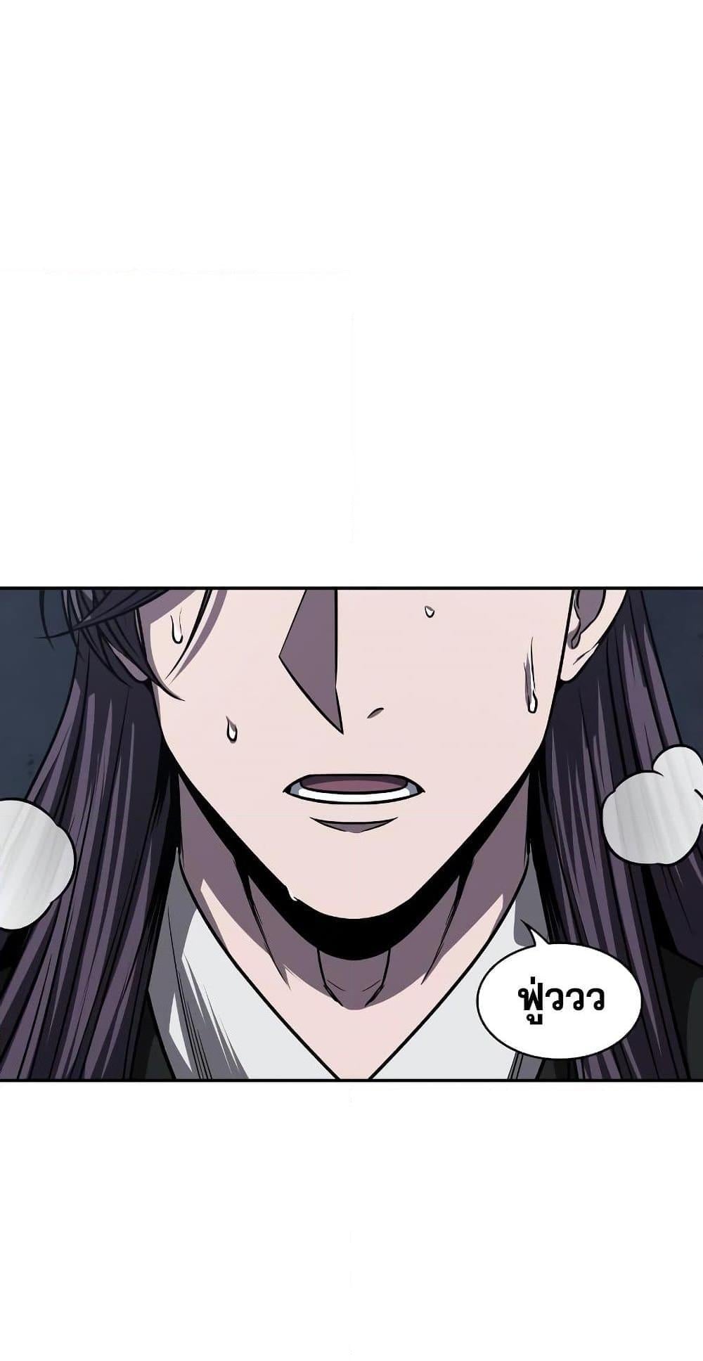 Nano Machine นาโนมาชิน ตอนที่ 149 หน้า 17