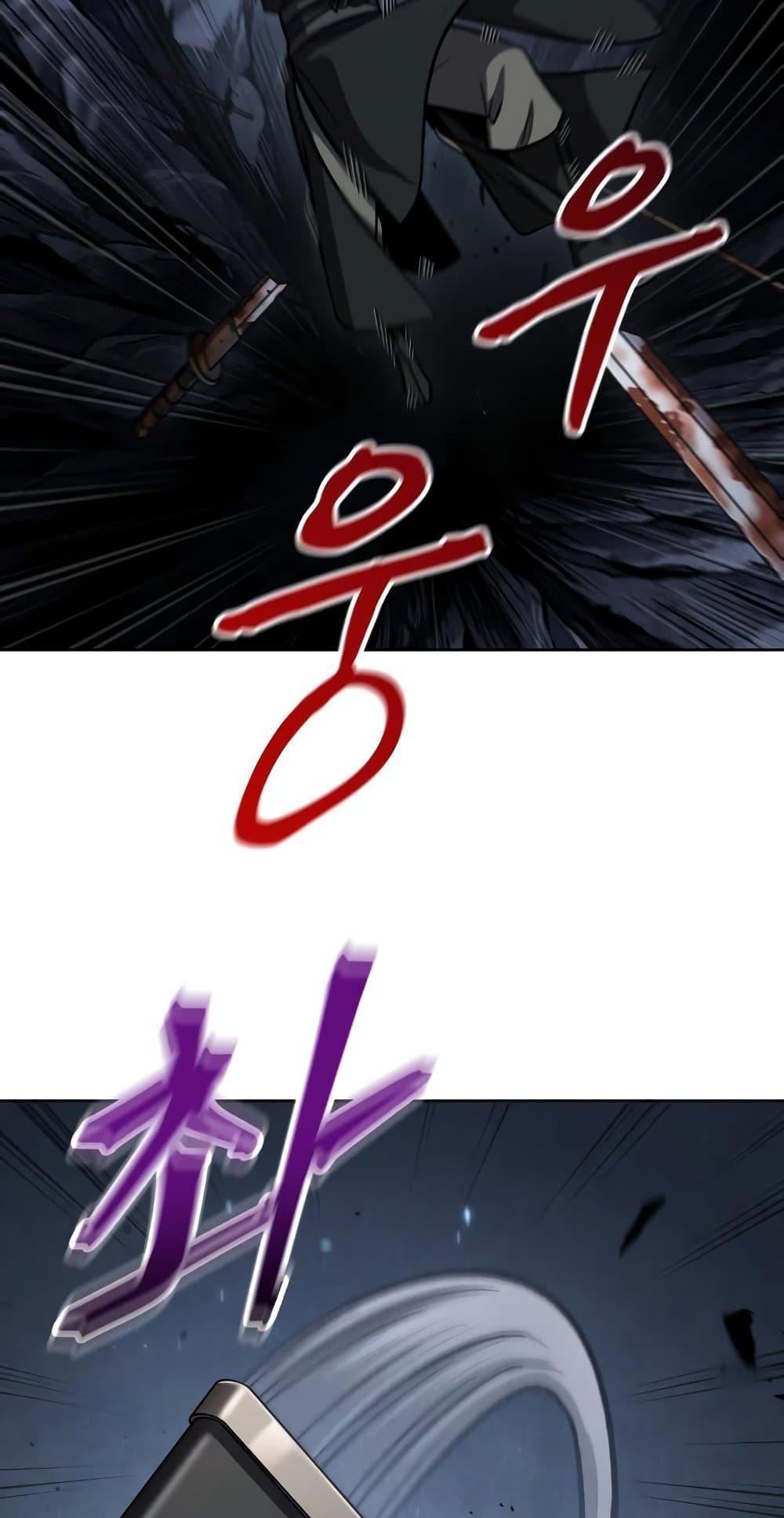 Nano Machine นาโนมาชิน ตอนที่ 149 หน้า 30