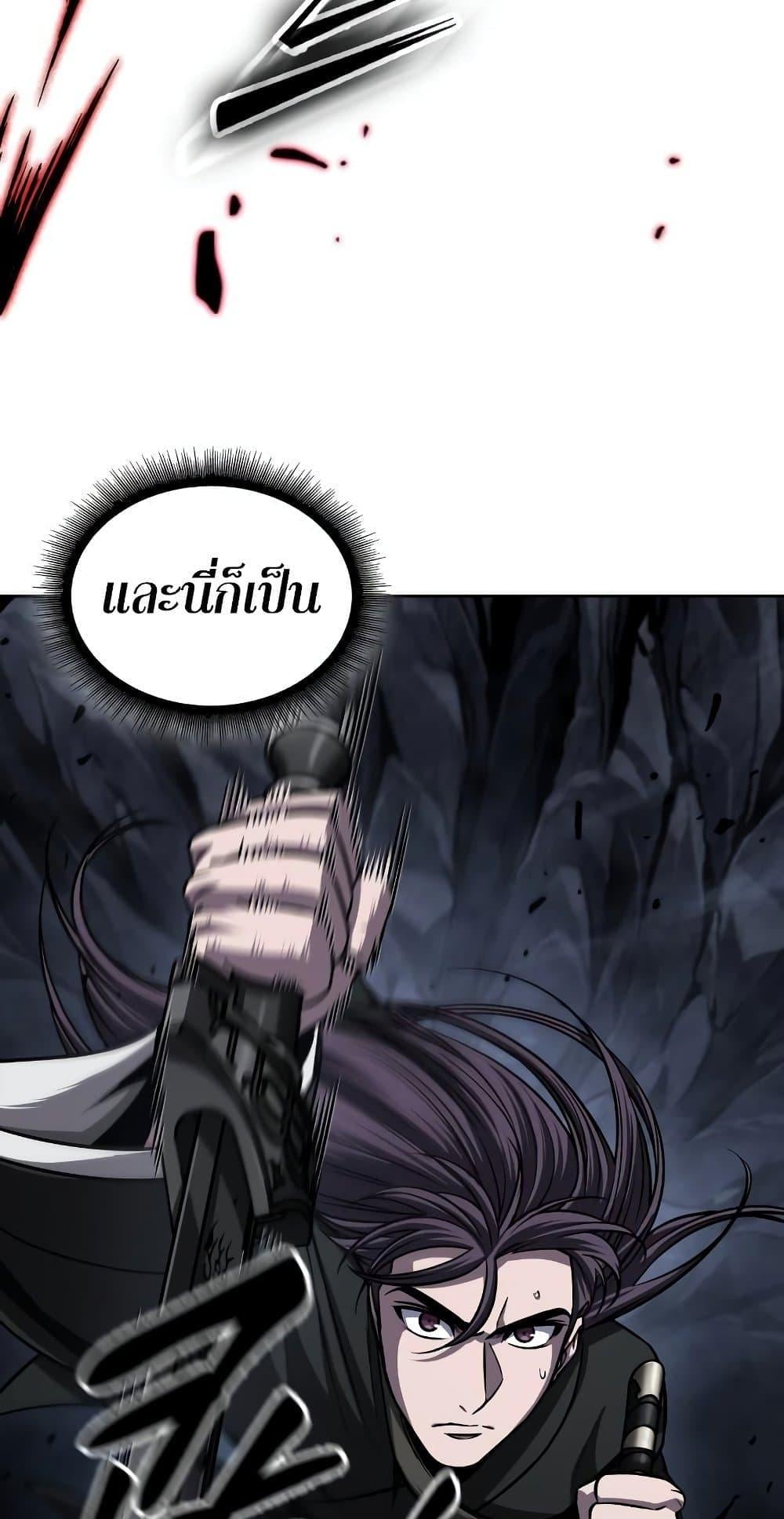 Nano Machine นาโนมาชิน ตอนที่ 149 หน้า 38