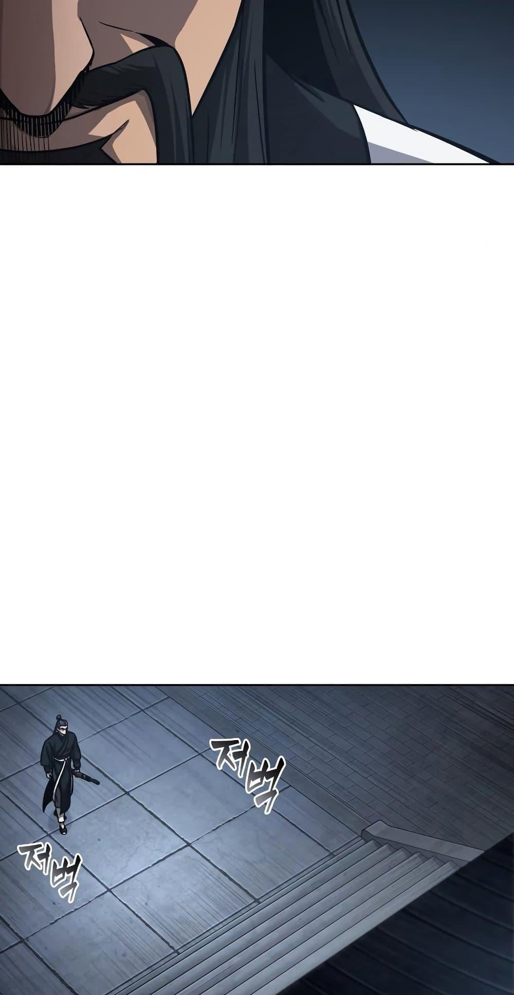 Nano Machine นาโนมาชิน ตอนที่ 149 หน้า 46