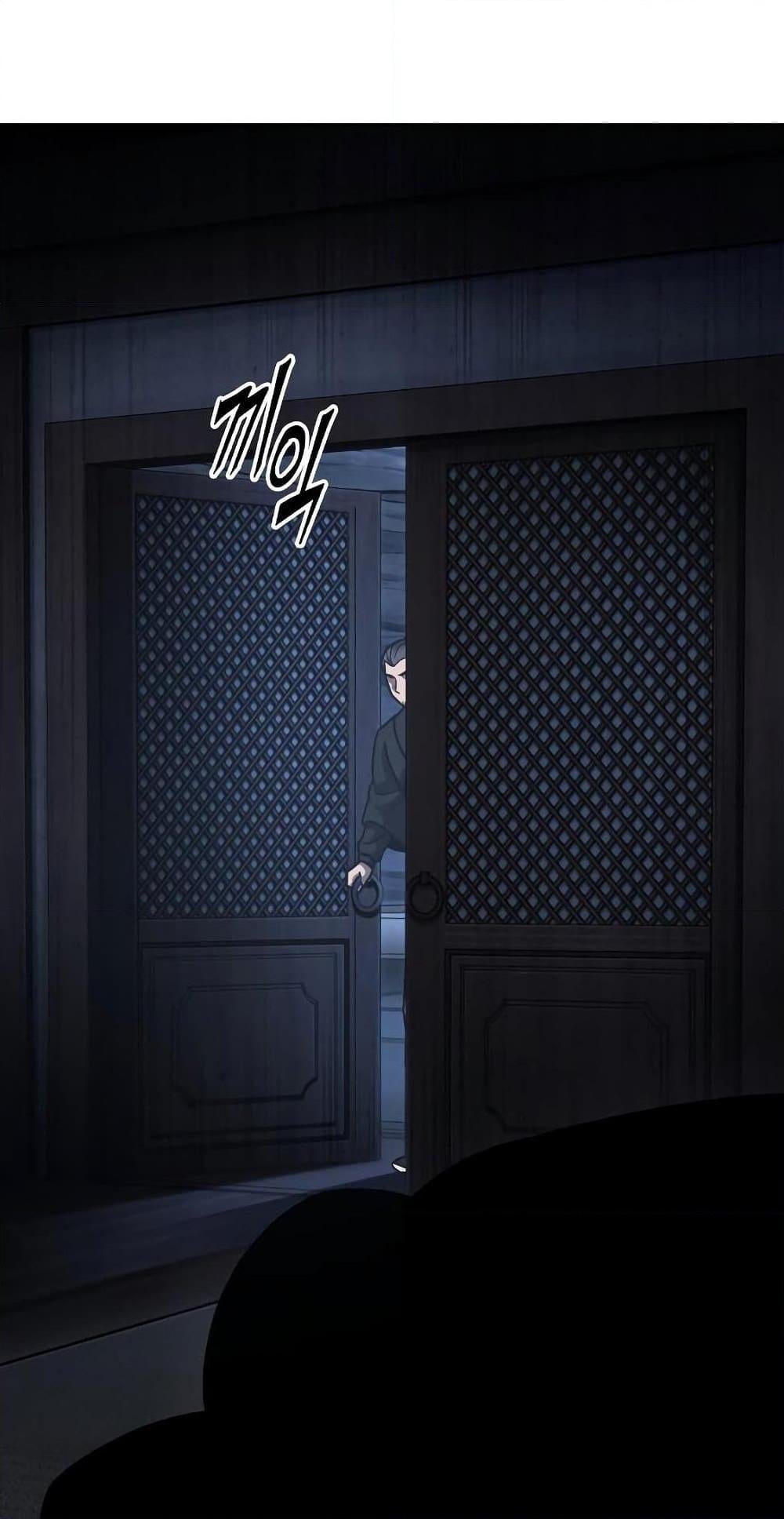 Nano Machine นาโนมาชิน ตอนที่ 149 หน้า 49