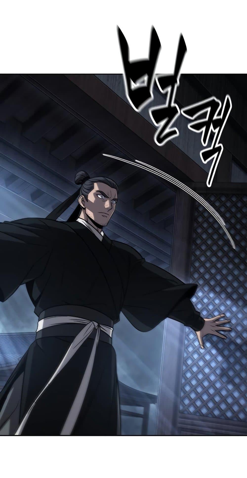 Nano Machine นาโนมาชิน ตอนที่ 149 หน้า 52