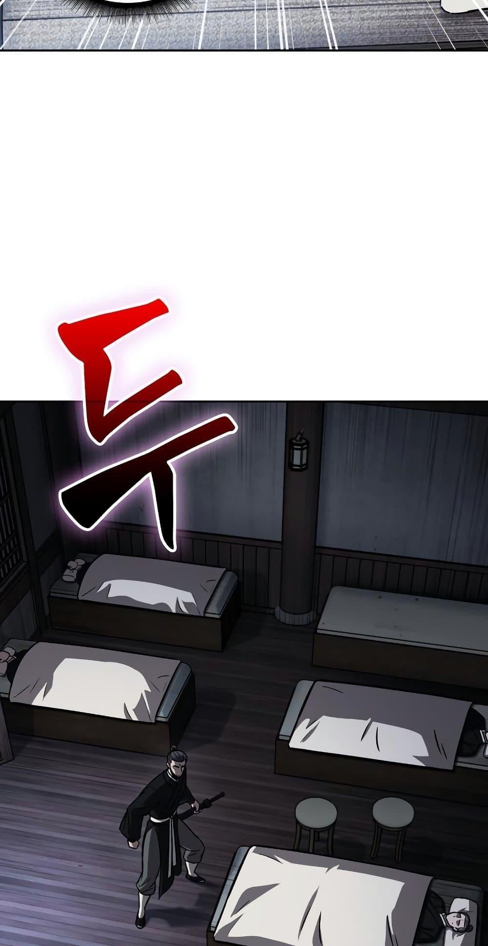 Nano Machine นาโนมาชิน ตอนที่ 149 หน้า 54