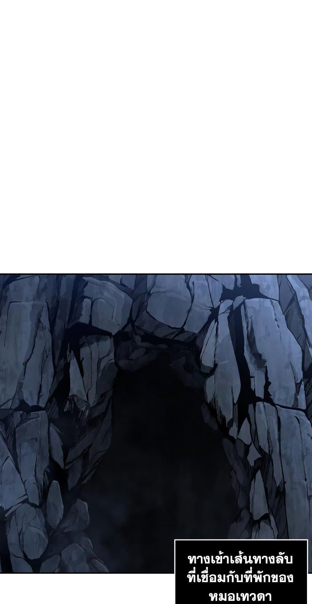 Nano Machine นาโนมาชิน ตอนที่ 149 หน้า 64