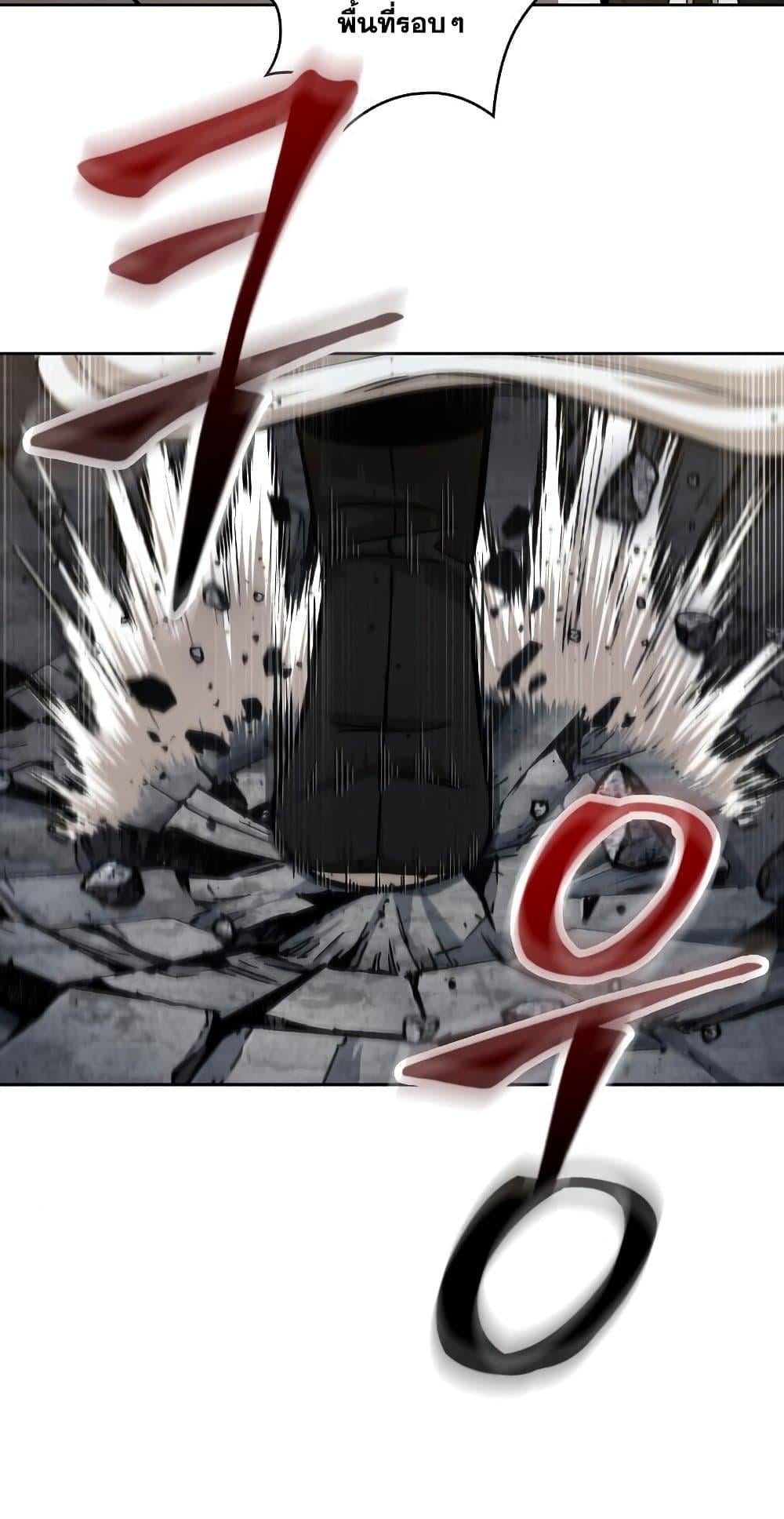 Nano Machine นาโนมาชิน ตอนที่ 149 หน้า 69