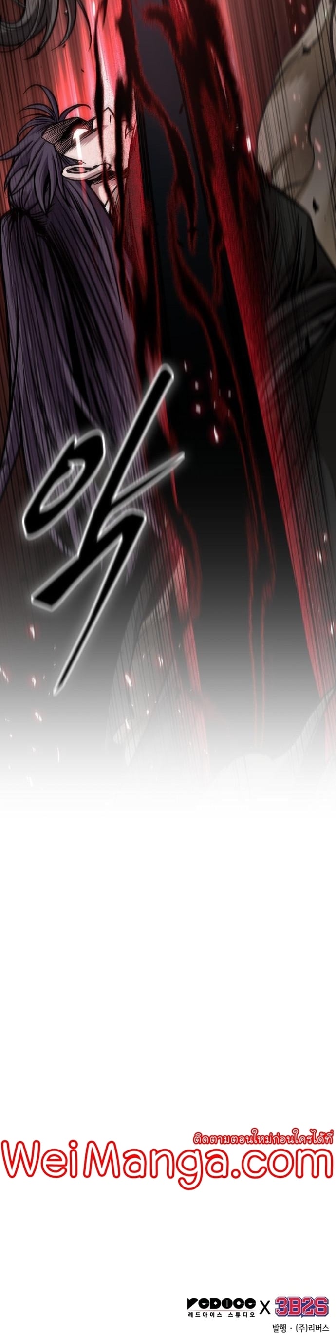 Nano Machine นาโนมาชิน ตอนที่ 176 หน้า 50