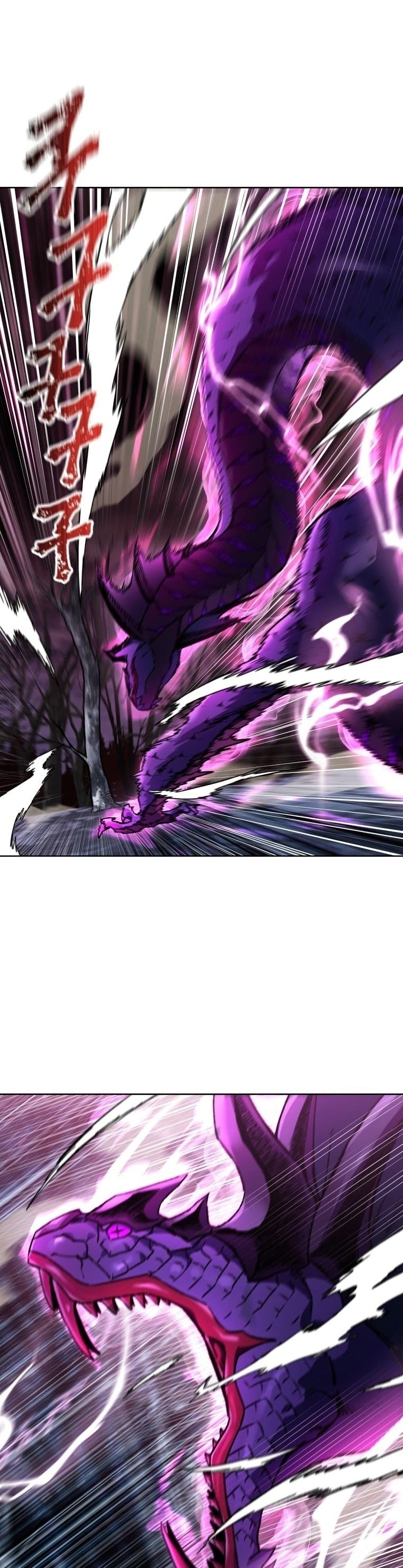 Helmut: The Forsaken Child ตอนที่ 8 หน้า 36