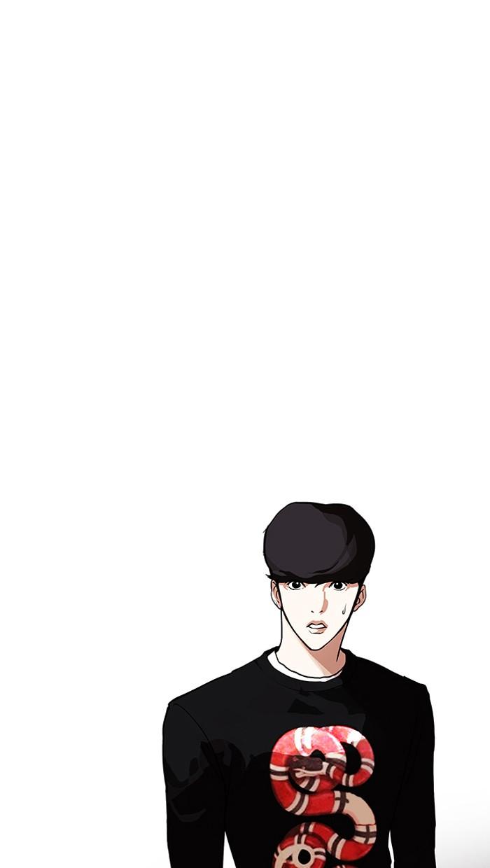 Lookism ตอนที่ 150 หน้า 10