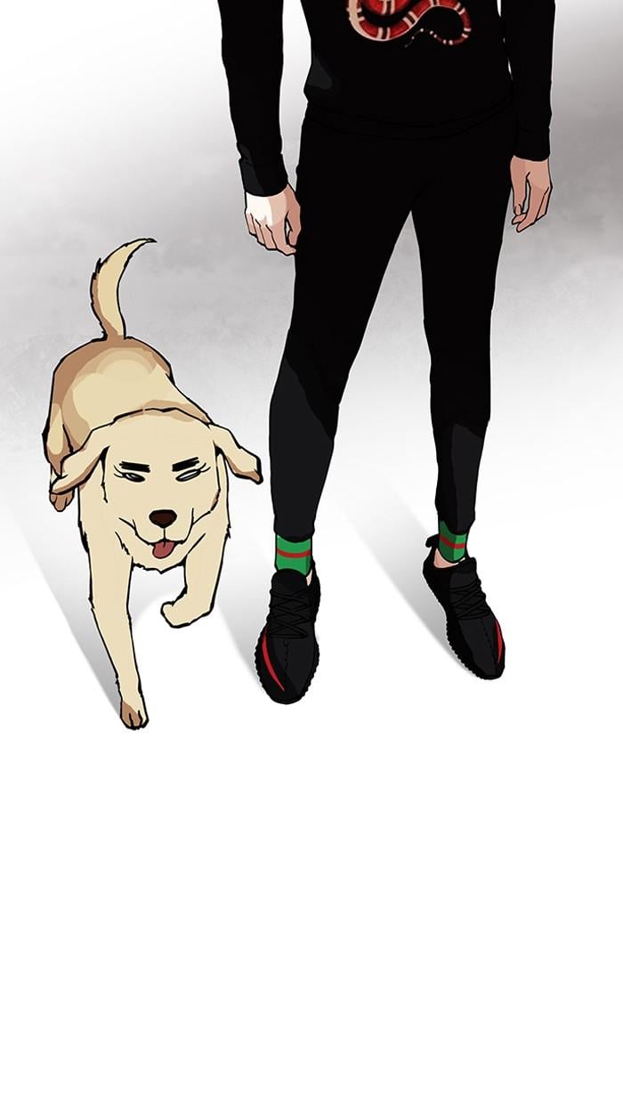 Lookism ตอนที่ 150 หน้า 11