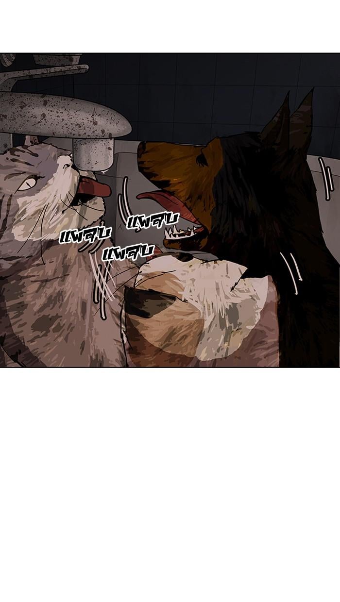 Lookism ตอนที่ 150 หน้า 36