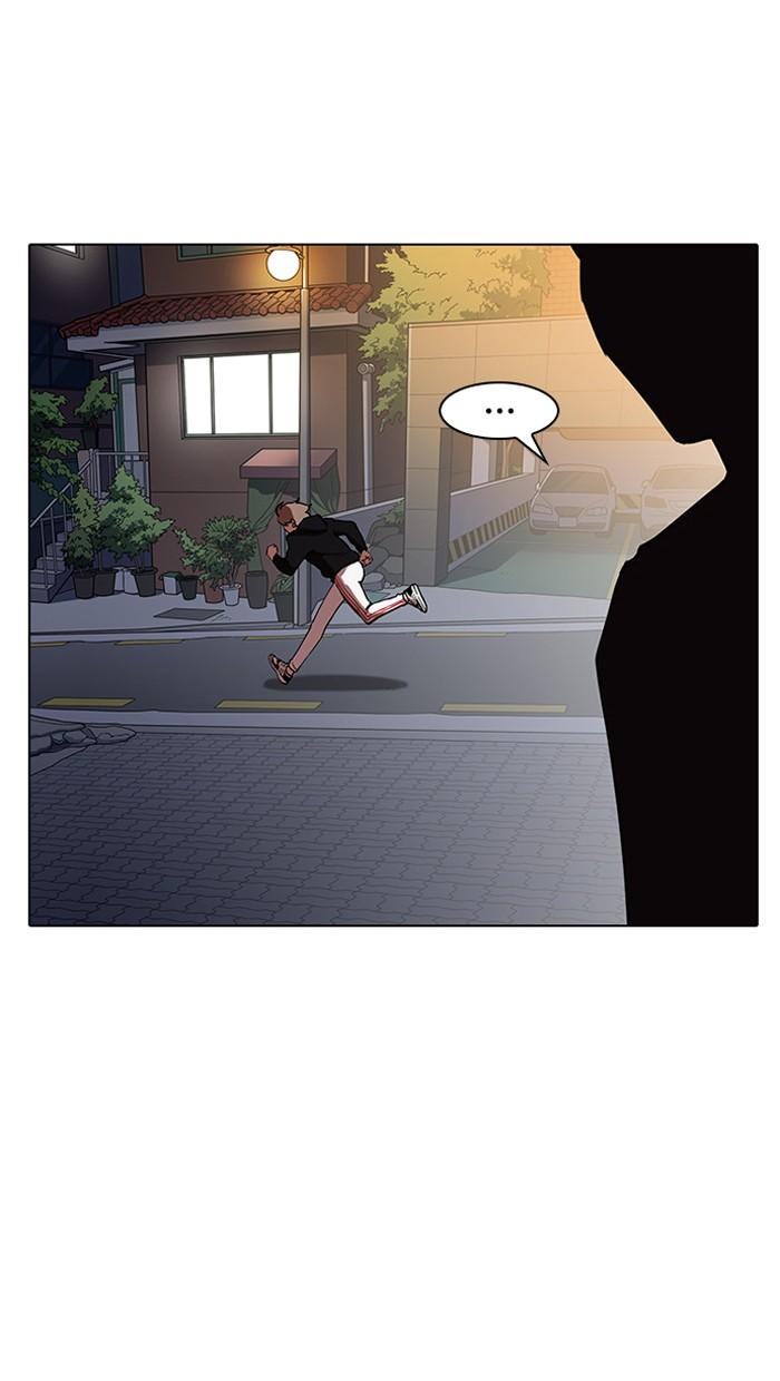 Lookism ตอนที่ 150 หน้า 53