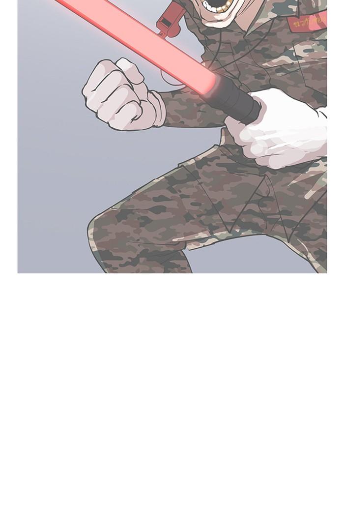 Lookism ตอนที่ 150 หน้า 62