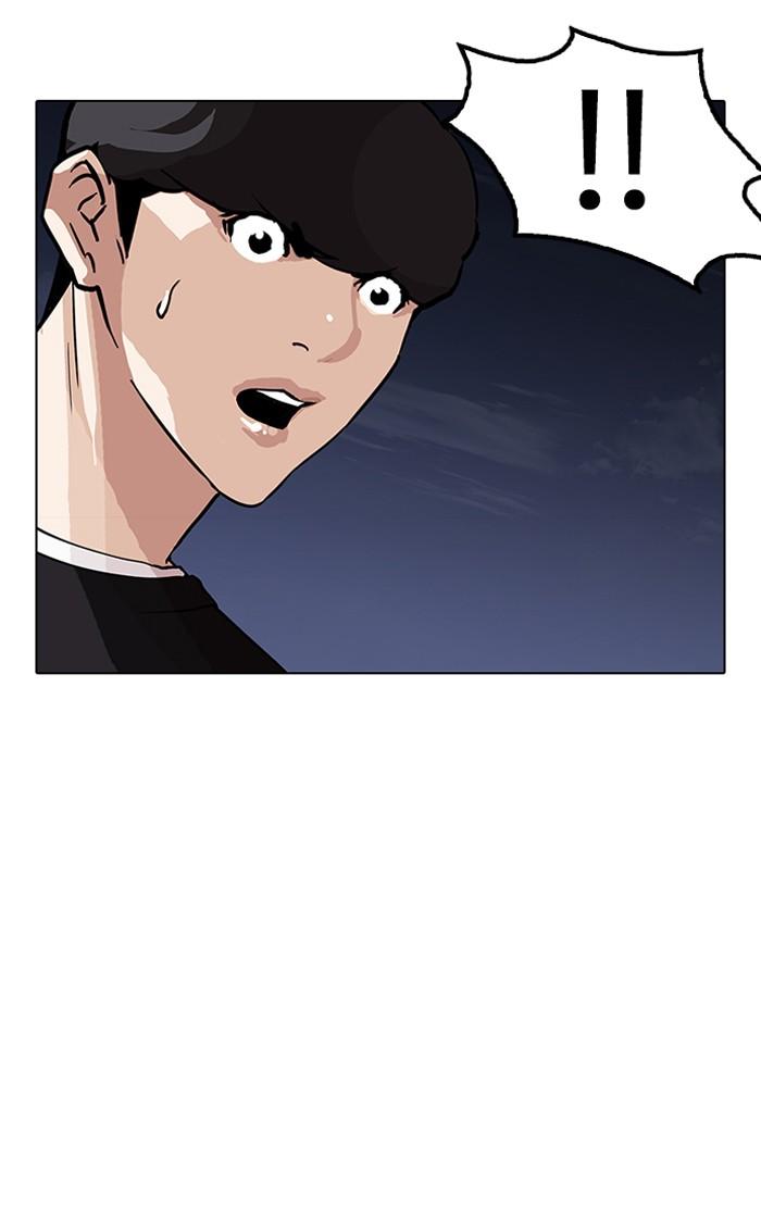 Lookism ตอนที่ 150 หน้า 63