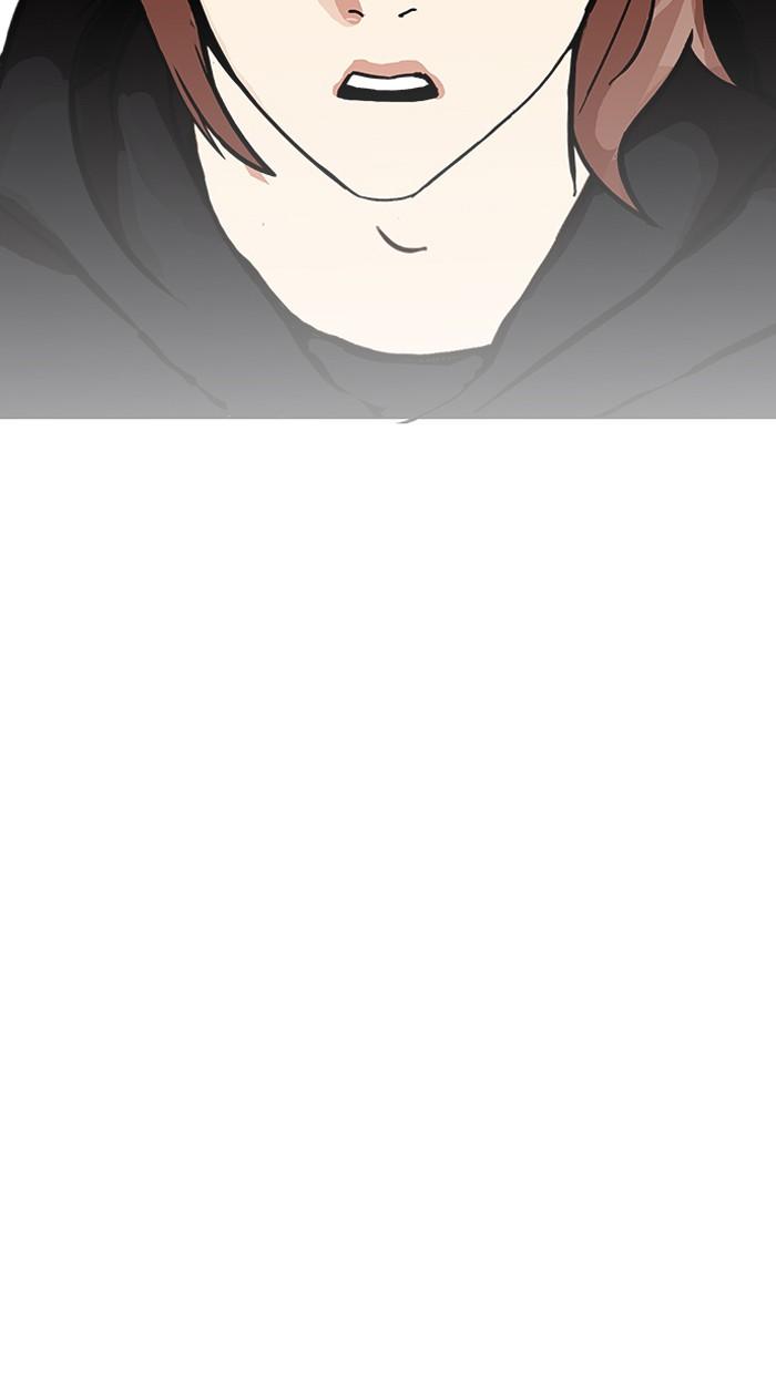 Lookism ตอนที่ 150 หน้า 77