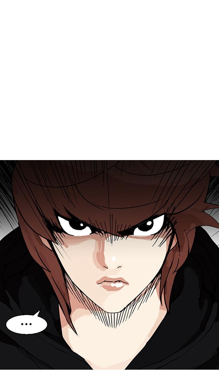 Lookism ตอนที่ 150 หน้า 88