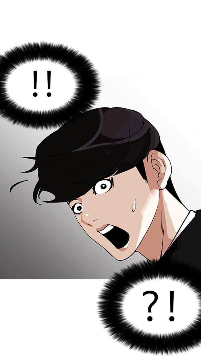 Lookism ตอนที่ 150 หน้า 94