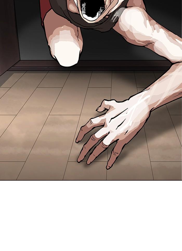 Lookism ตอนที่ 150 หน้า 106